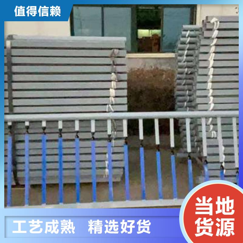 圆管防撞护栏