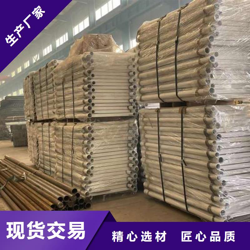 不锈钢防撞护栏