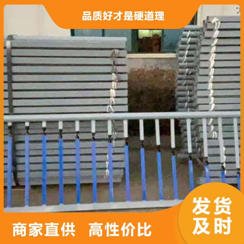 304防撞栏杆厂家-报价