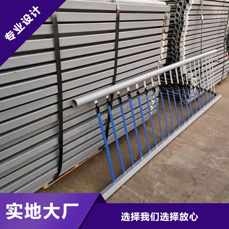 铝合金护栏样式众多