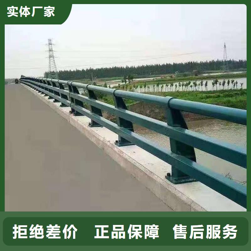 道路铝合金栏杆、定安县道路铝合金栏杆价格