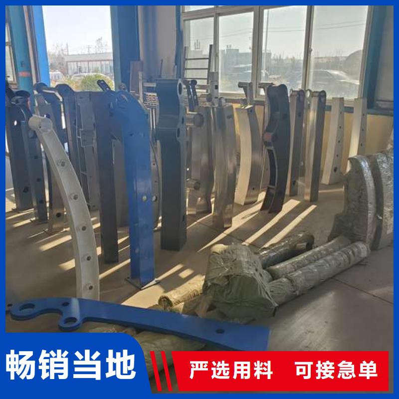 找不锈钢防撞栏杆厂家选聚晟护栏制造有限公司