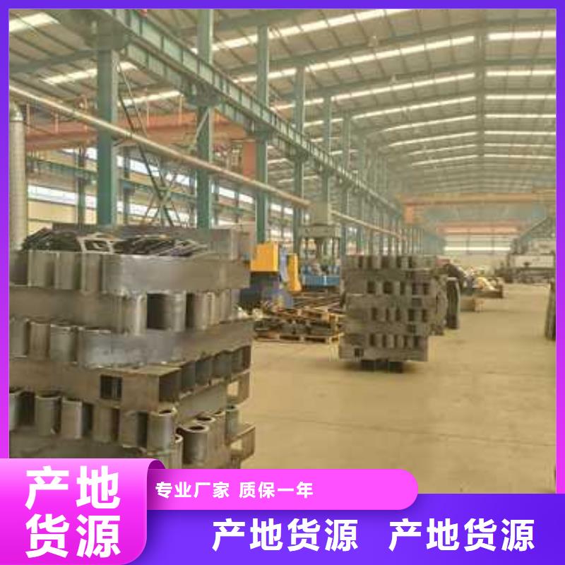 高碑店不锈钢防撞护栏厂家联系电话