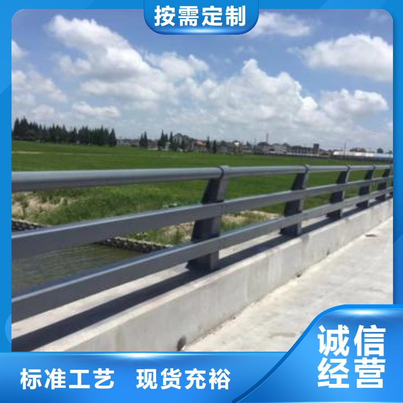 道路铝合金栏杆、定安县道路铝合金栏杆价格