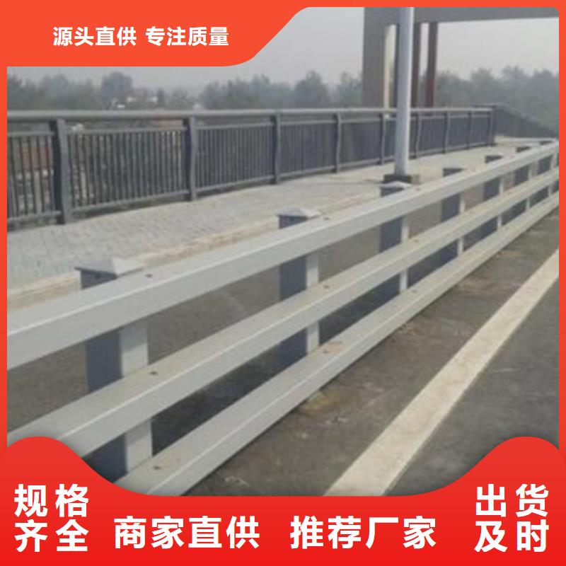 供应马路边护栏_优质厂家
