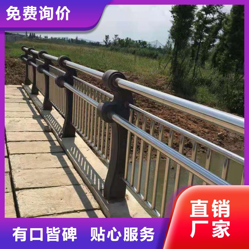 防撞护栏厂家-诚信经营