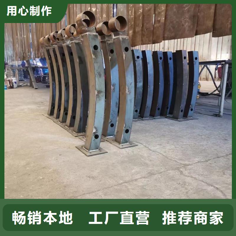 2025专注品质##马路桥栏杆##质量保证
