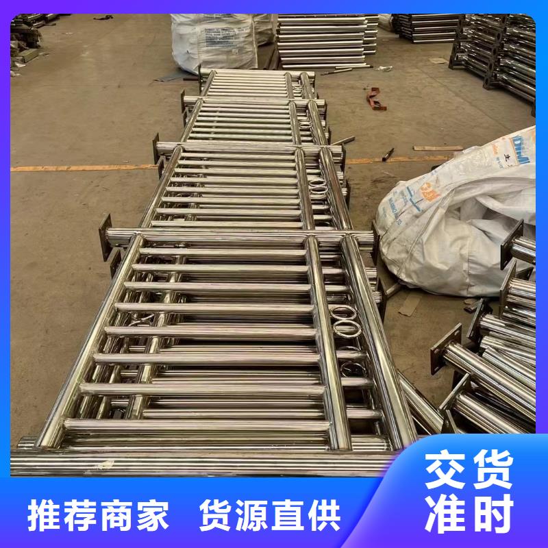 【图】不锈钢复合管栏杆价格