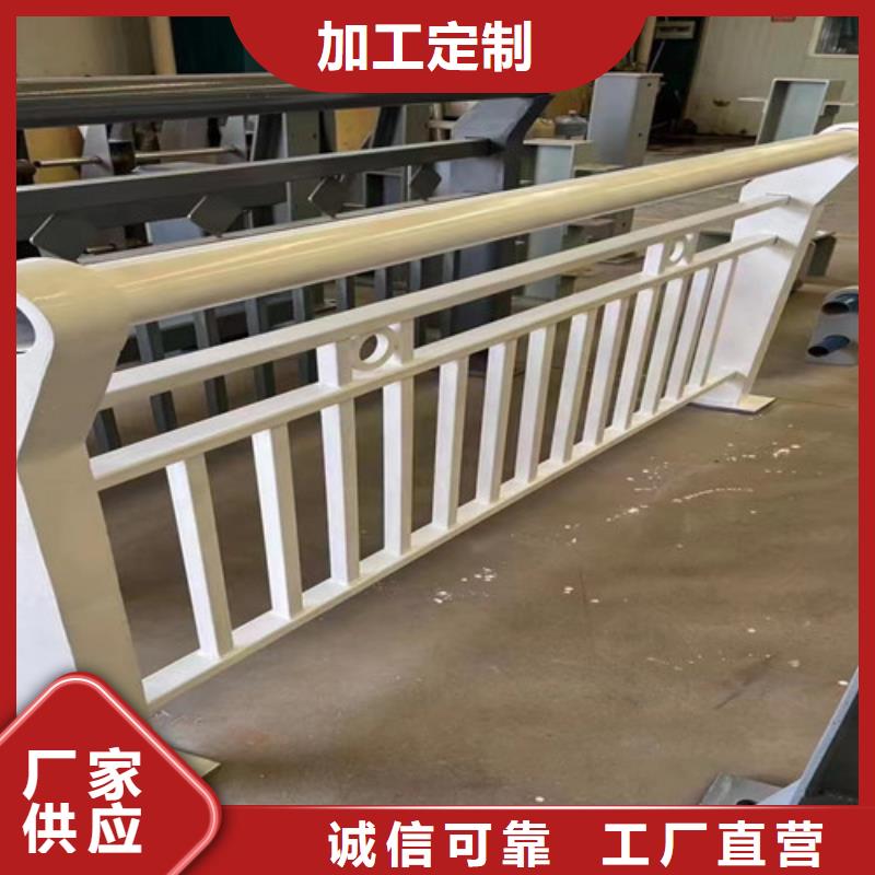 桥梁复合管护栏视频展示