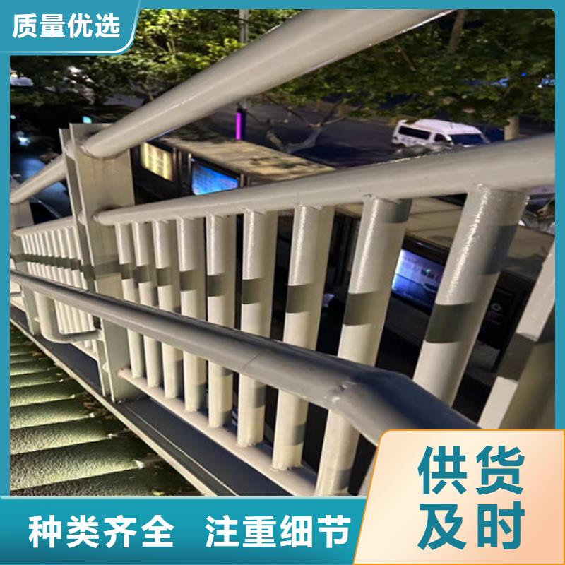 201不锈钢碳素钢复合管栏杆-201不锈钢碳素钢复合管栏杆实体厂家