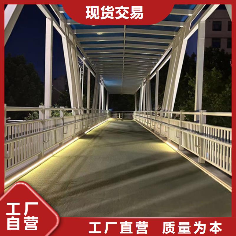 马路不锈钢复合管栏杆现货供应厂家