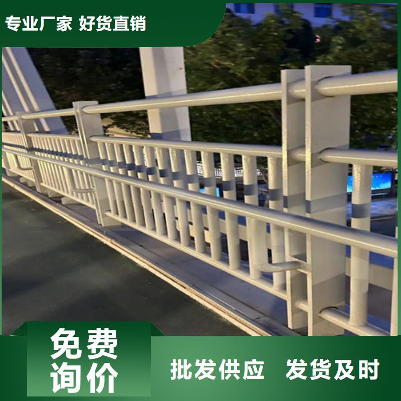 护栏栈道护栏厂多种场景适用