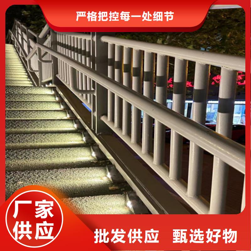 马路不锈钢复合管栏杆厂家款式多样