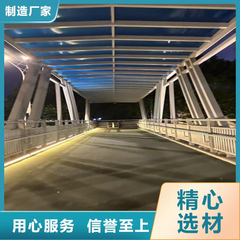 护栏来图加工定制