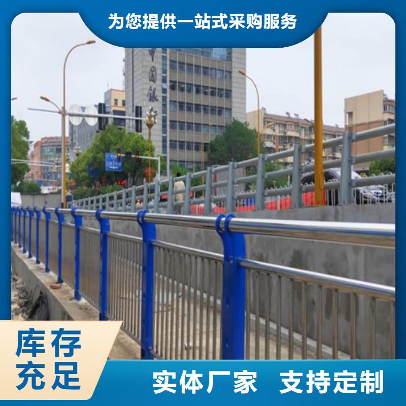 【图】马路不锈钢造型栏杆厂家批发