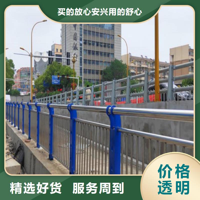 马路桥梁防撞栏杆-公司欢迎您！