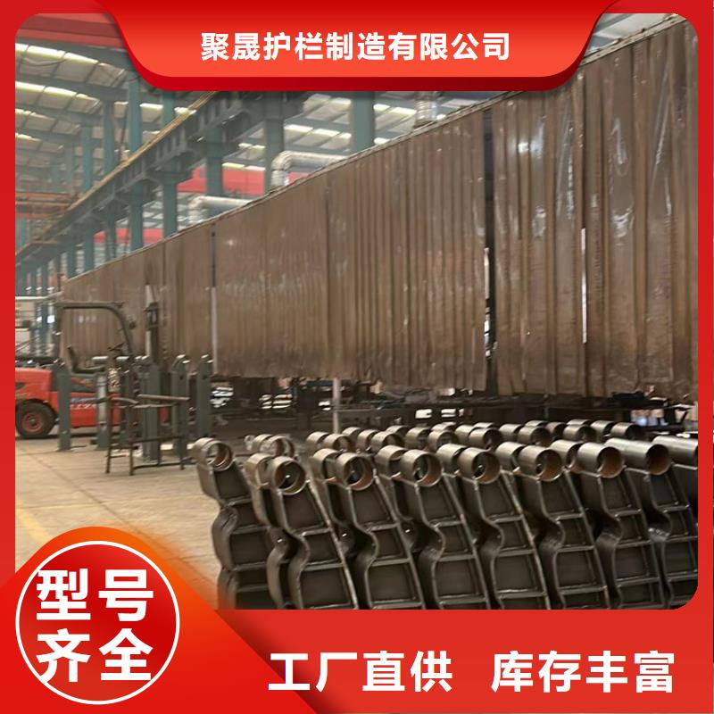 找不锈钢复合管栏杆厂家选聚晟护栏制造有限公司