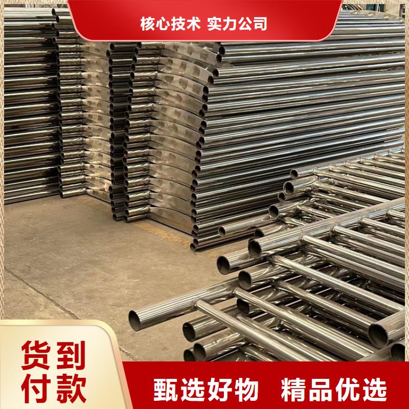不锈钢复合管防撞护栏送货上门