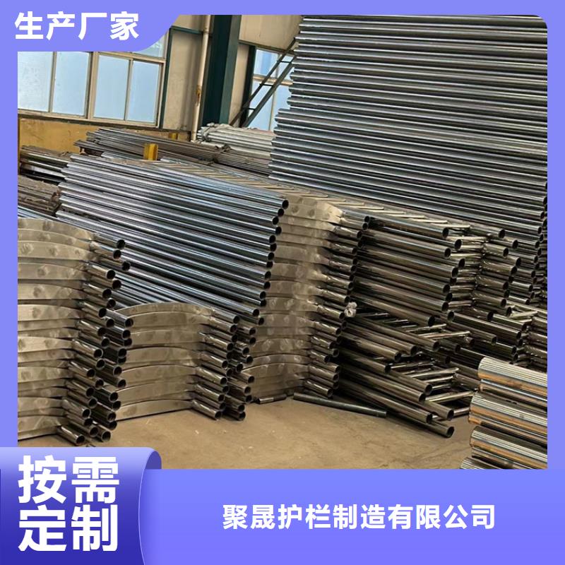 的马路铝合金栏杆生产厂家