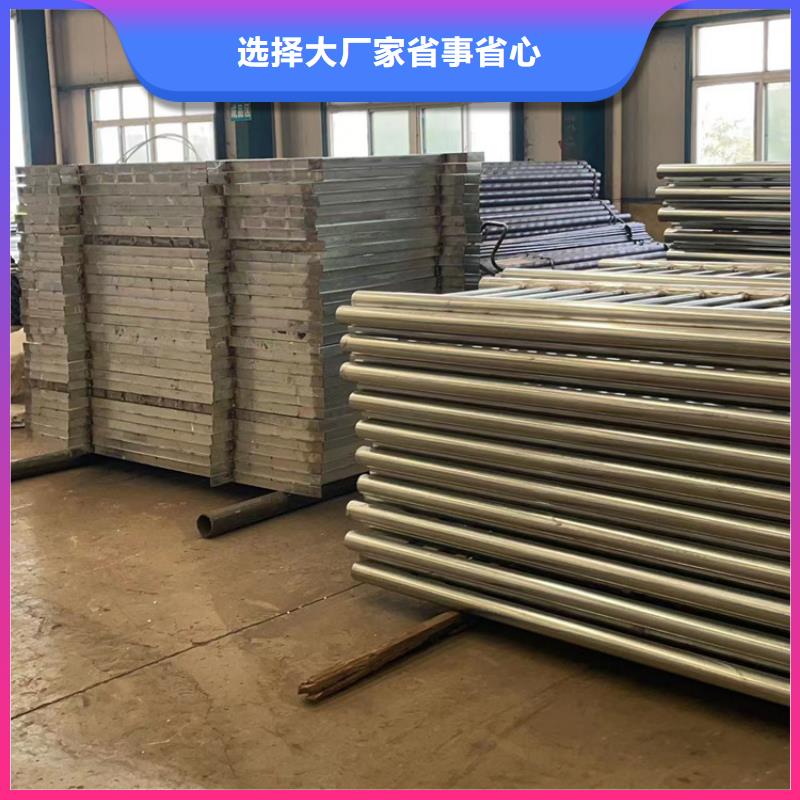 护栏批发货源