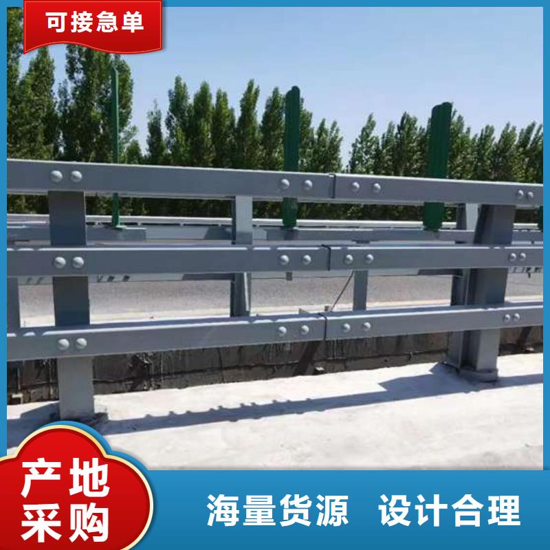 发货及时的马路不锈钢防撞栏杆基地
