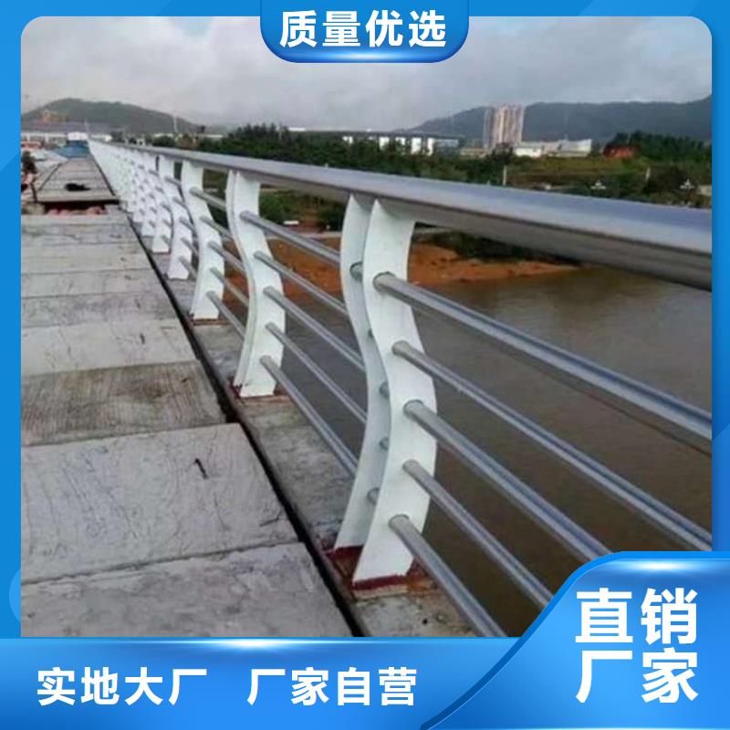 河道栏杆-优质靠谱