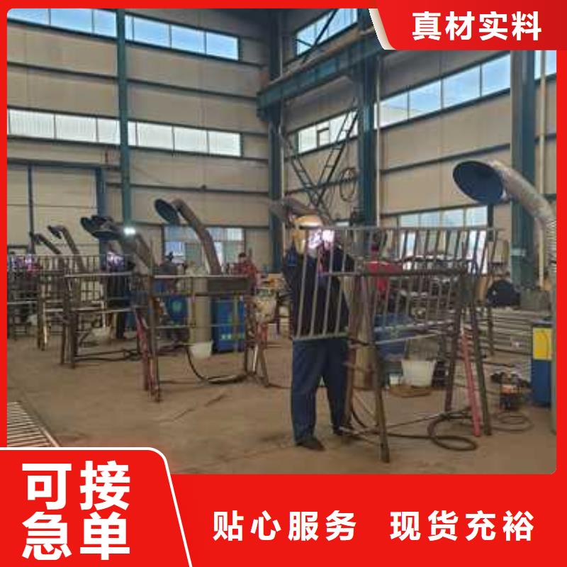 马路不锈钢灯光栏杆厂家-行业