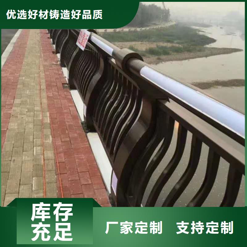 马路不锈钢人行道栏杆免费设计