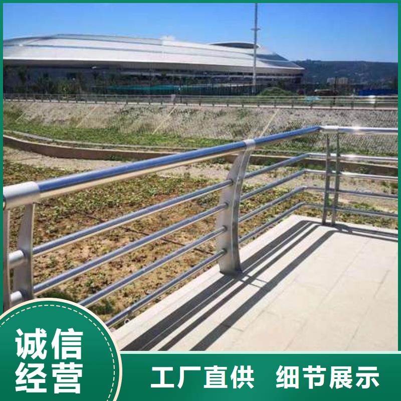 本地道路桥梁防撞护栏生产厂家