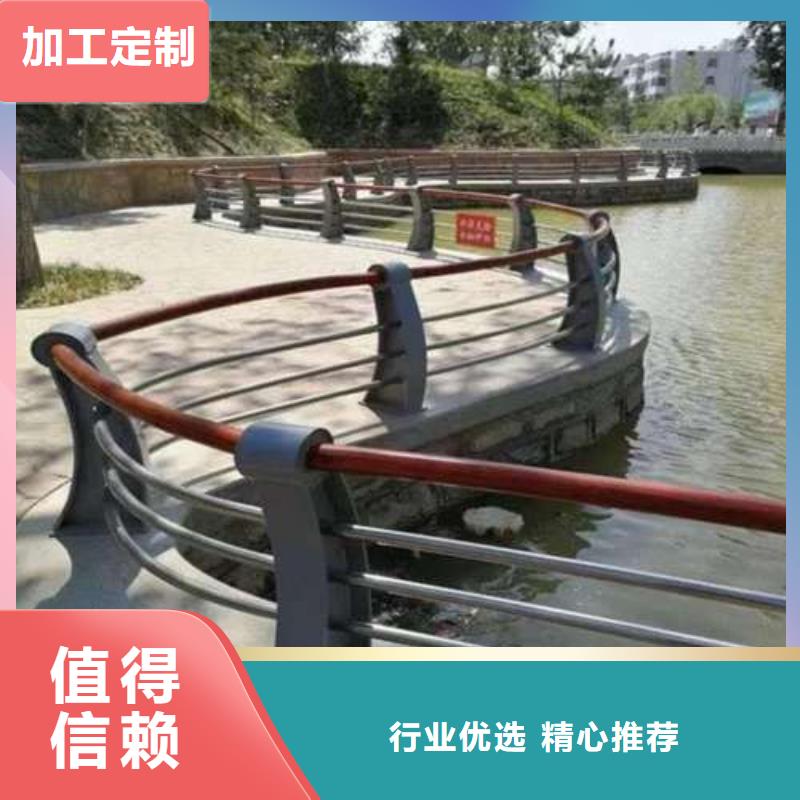 马路人行道防撞栏杆产地直销