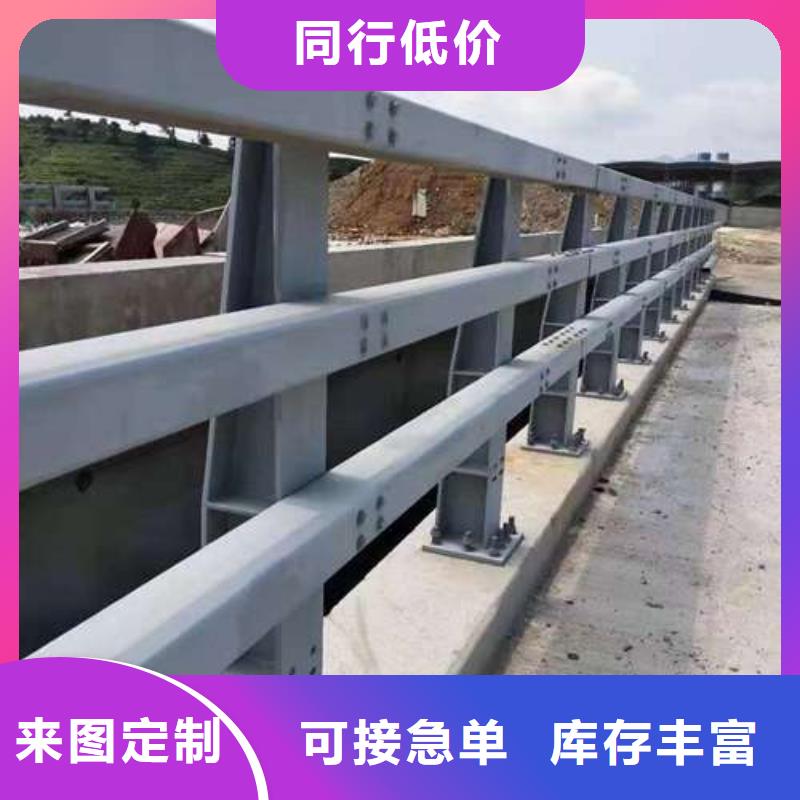 质量优的马路不锈钢复合管栏杆生产厂家