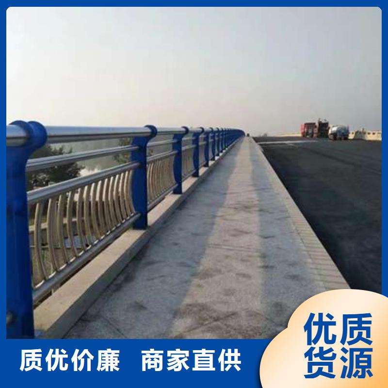 马路不锈钢防撞栏杆诚信经营