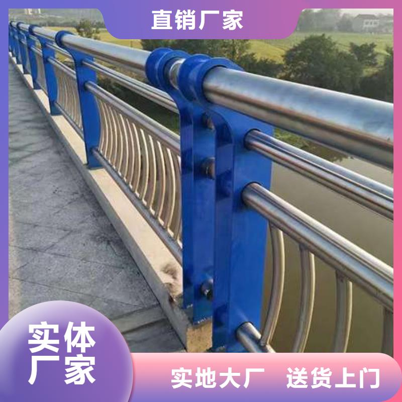 价格合理的圆管防撞栏杆批发商