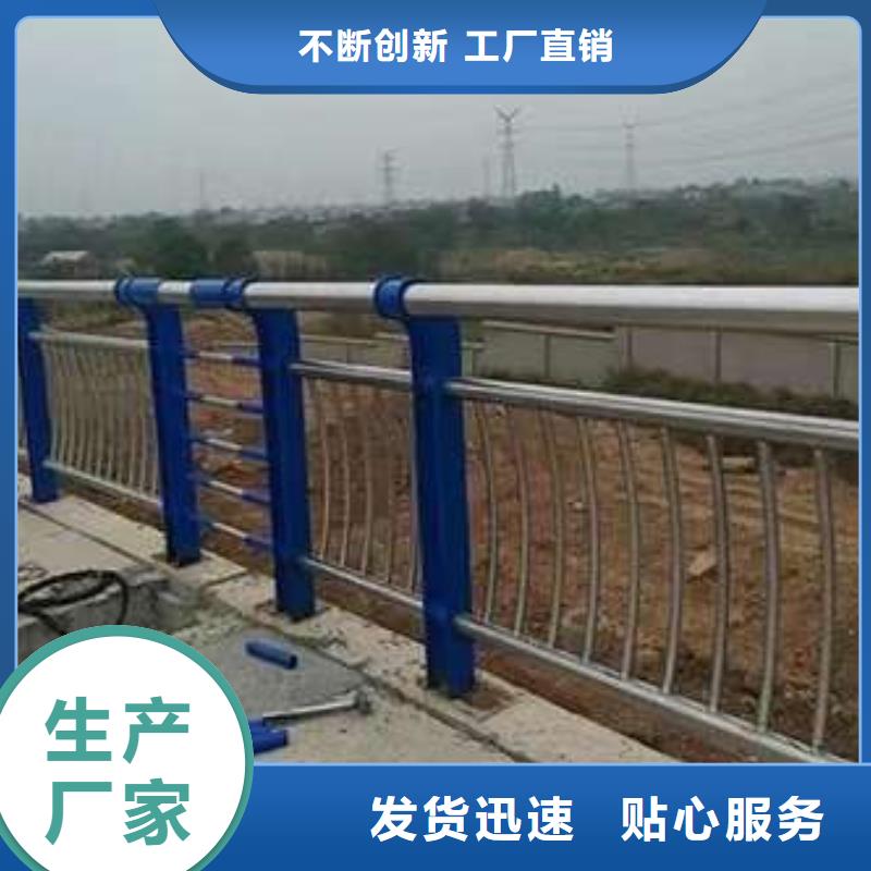 不锈钢复合管防撞护栏-正规厂家