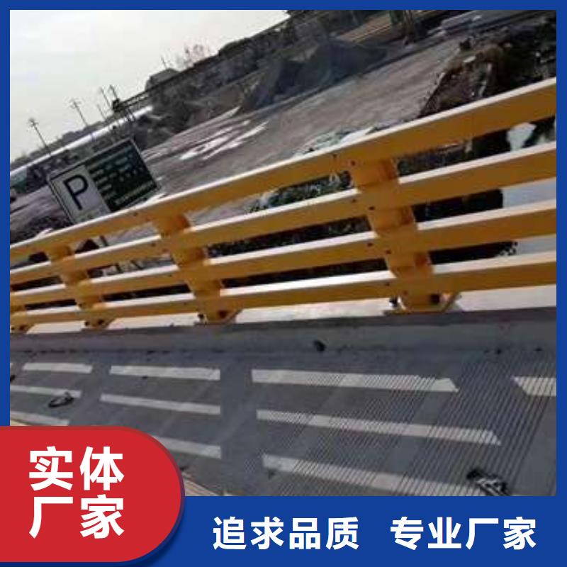 马路四横梁防撞护栏大厂家才可靠