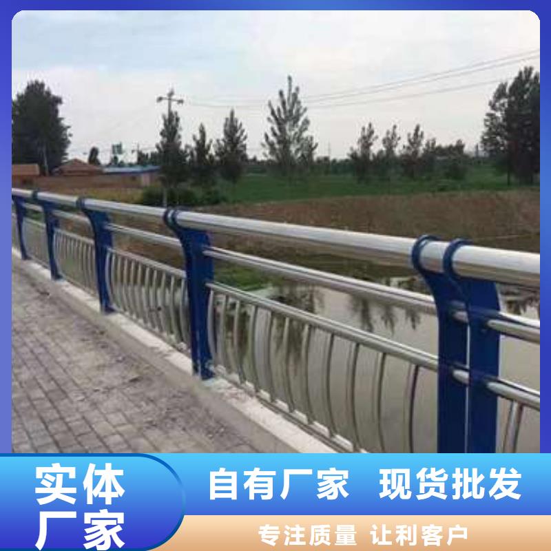 马路不锈钢景观栏杆