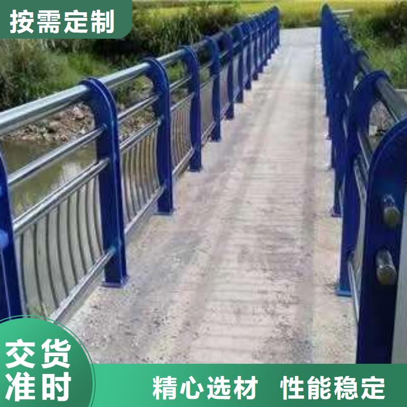 购买灯光护栏满意后付款