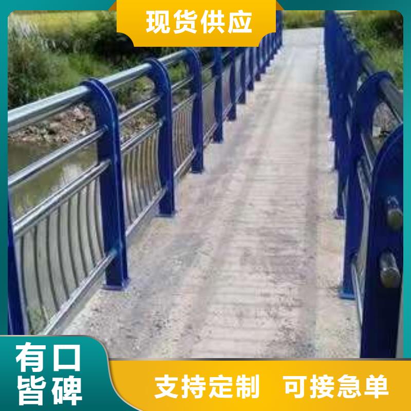 二横梁防撞护栏厂家已认证