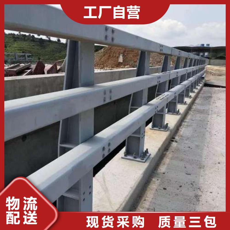 2025专注品质##马路桥栏杆##质量保证