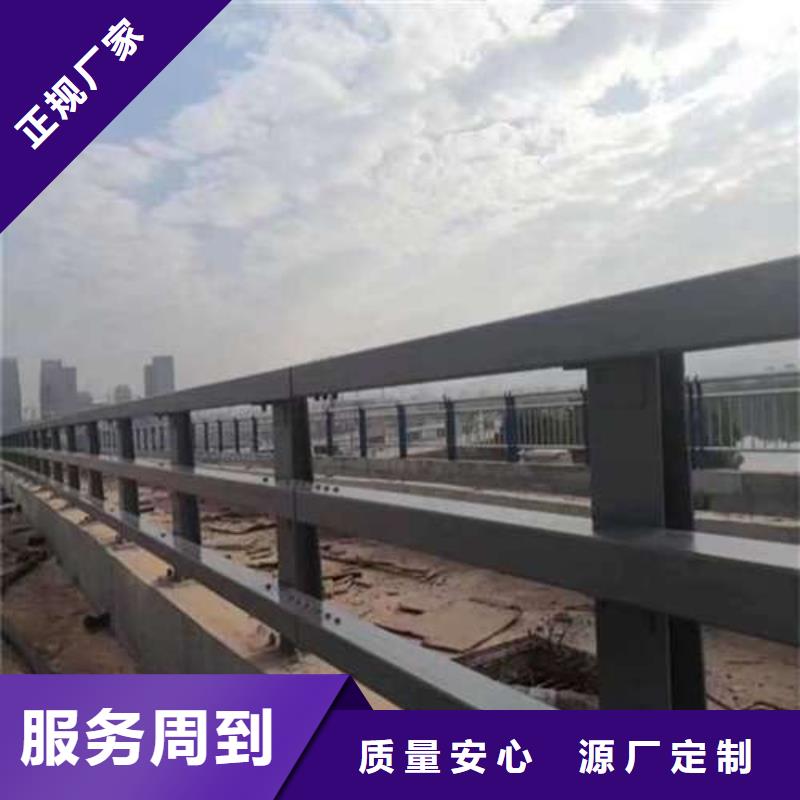 三横梁防撞栏杆厂家广受好评