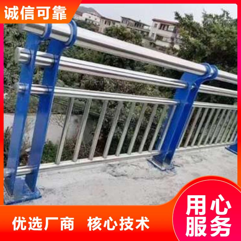 护栏【不锈钢碳素钢复合管厂】品种全