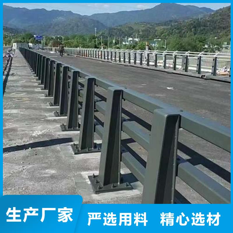 马路不锈钢桥梁栏杆厂家送货及时