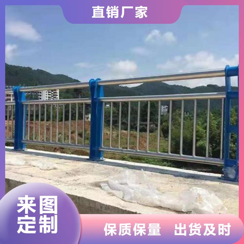 二横梁防撞护栏品质可靠
