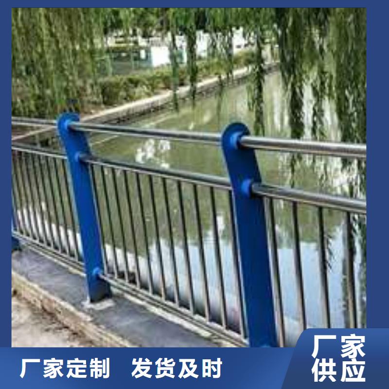马路不锈钢防撞栏杆厂家新报价