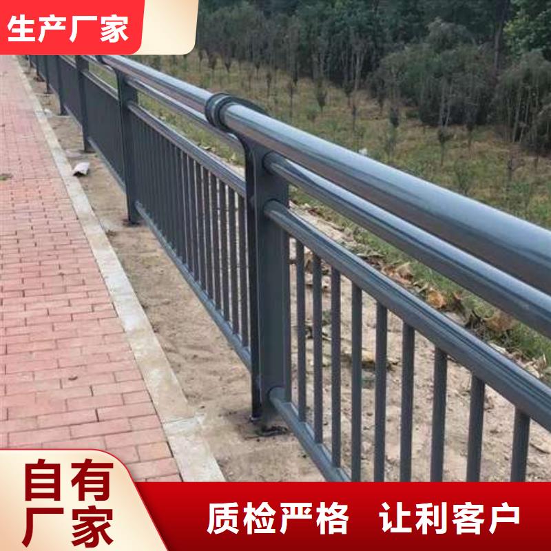 马路不锈钢造型栏杆厂家直销-型号齐全