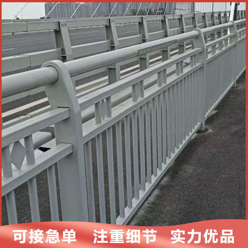 不锈钢复合管防撞护栏送货上门