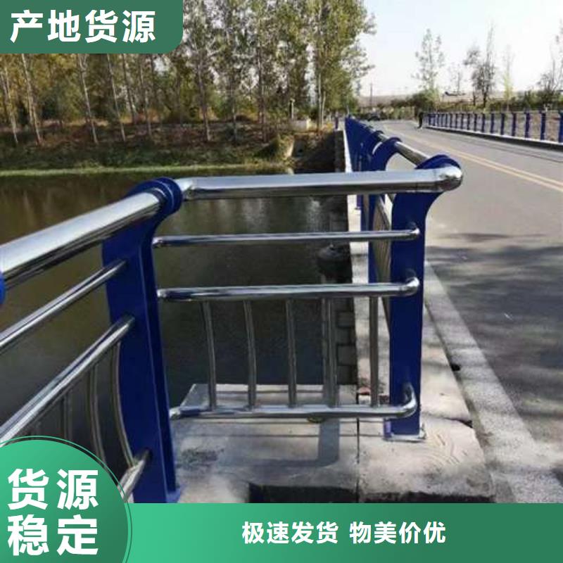 马路防撞栏杆-为您