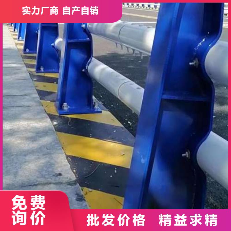 马路圆管防撞护栏厂家价格合理
