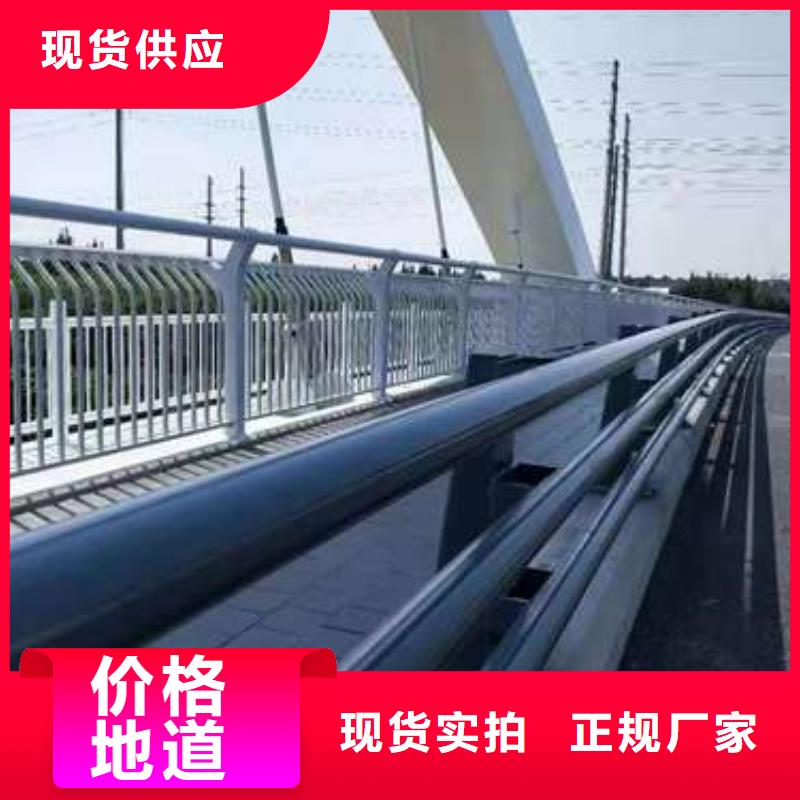 桥梁防撞栏杆材质好