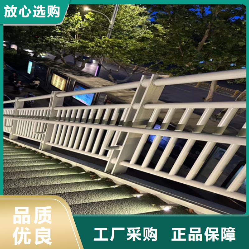 防撞不锈钢复合管栏杆品质有保证